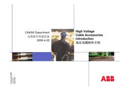 ABB高压电缆附件样本