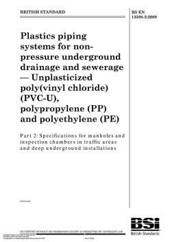 bsen13598-2-无压力地下排水和排污用塑料管道系统.未增塑聚氯乙烯(pvc-u)丶聚丙烯(pp)和聚乙烯(pe).交通