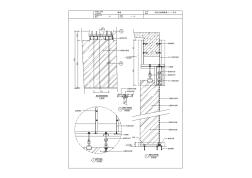 CAD图纸-吊挂式玻璃幕墙(一)节点