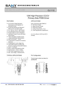 CL111212W恒压-恒流LED电源驱动器