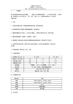 D342X-10法蘭軟密封蝶閥材料和材質(zhì)及用途介紹