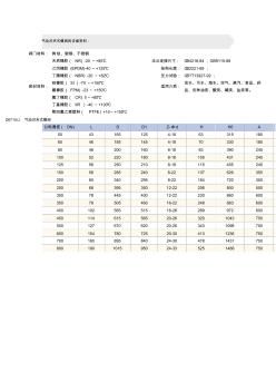 D671X气动对夹式蝶阀