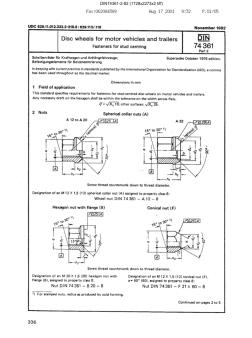 DIN_74361_1982_轮毂螺母_2