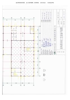 DW-EN-013-01原料药车间工艺设备平面图