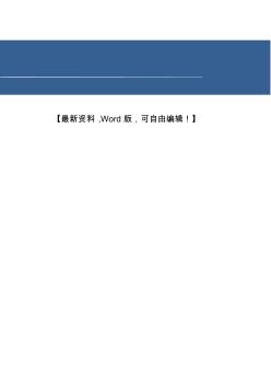 d特效影院数字放映系统设备采购项目招标文件()