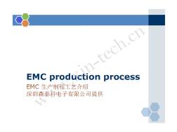 EMC支架生产和LED封装制程工艺介绍
