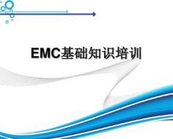 EMC电磁兼容培训[优质ppt]