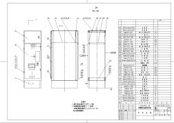 FZN25-12DT630-20型戶內(nèi)交流高壓真空負(fù)荷開(kāi)關(guān)環(huán)網(wǎng)柜總裝2