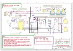 HT4902T应用方案(S5)原理图V03(充电5V1.0A、放电5V2.0A)-2013.11.04