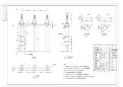 JDZXW-35电压互感器安装图