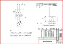 KB0-CC-16基本方案控制电路图1