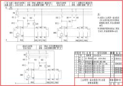 KB0-CC-61三台两用一备自投供(补)水泵控制电路图2