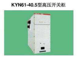 KYN61型高压开关柜 (3)