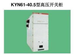 KYN61型高压开关柜 (2)