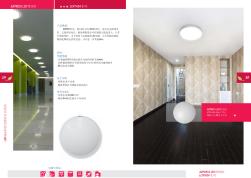 LED商业和住宅照明-灯具系列AZPRESSLED吸顶灯-Aztech