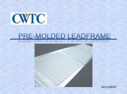 LED封装EMC支架制程 (2)