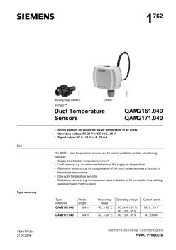 QAM2161_2171风管温度传感器