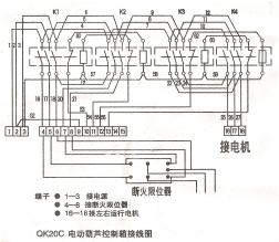 QK20C电动葫芦控制箱接线图