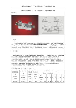 RT0-600方管刀形触头熔断底座RT0系列