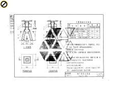 S143套筒阀门井