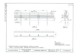 SA钢管加三波波形梁护栏