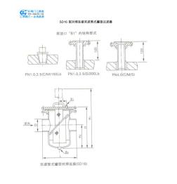 SD16型对焊连接双滤筒式罐型过滤器