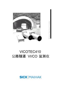 VICOTEC410隧道能见度和CO浓度监测仪-操作手册要点
