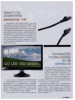 ViewSonic(优派)VX250w-LED液晶显示器超薄节能显示器