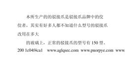 不銹鋼多大玻璃用什么規(guī)格