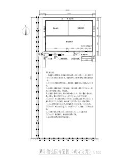 仓库基础平面图及仓库平面图Model(0)