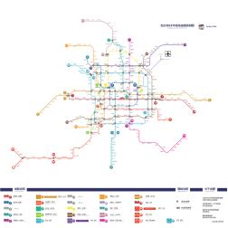 北京地铁轨道交通线路图2015