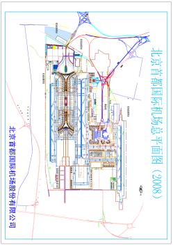 北京首都国际机场总平面图(含t3航站楼) (2)