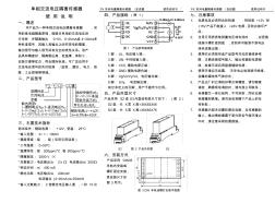 单路电压传感器