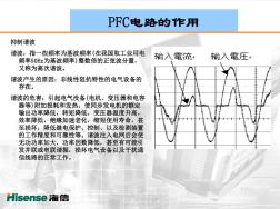 变频压缩机的种类及特点