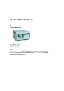 各種風(fēng)機(jī)型號介紹大全(圖文并茂)(20200930123040)