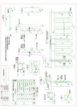 城市道路乙型护栏H=80CM国标设计图纸