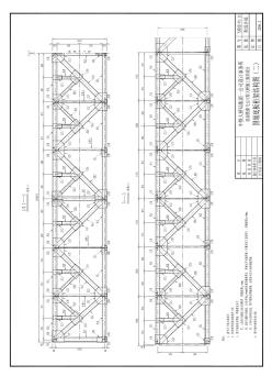 墩围堰底板桁架结构图(二)