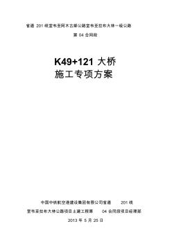 大橋?qū)ｍ検┕し桨? class=