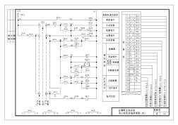 常用电气控制原理图[通用图]Xfbj-4zn