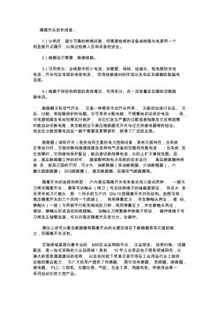 断路器和隔离开关在作用上的区别