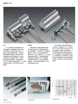 標識及安裝附件樣本