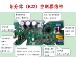 格力空調(diào)電路維修及案例分析