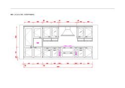 橱柜CAD设计方案(共初学橱柜设计者参考)精选范本