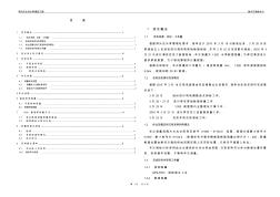 測(cè)繪技術(shù)總結(jié)