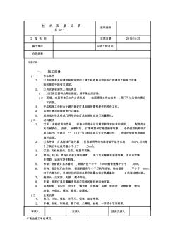 燈具安裝工程(電氣)