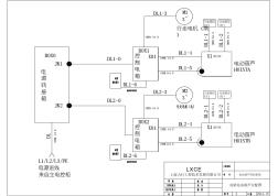 電動(dòng)葫蘆(一體式)