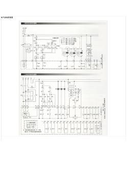 电气控制原理图(国产电动阀) (2)