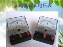 电流表和电压表