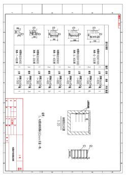 電纜溝的角鋼支架