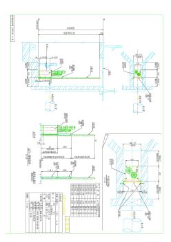 粉碎型格栅安装示意图